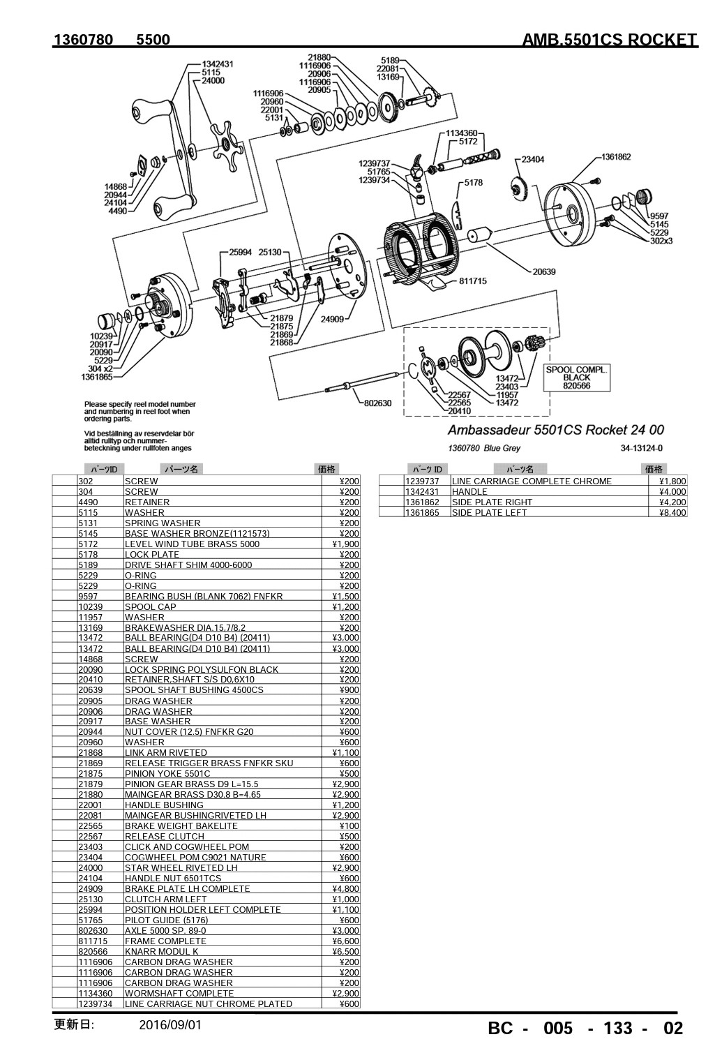 Click image for larger version

Name:	Screenshot_20210526-183038_Acrobat for Samsung.jpg
Views:	392
Size:	331,6 KB
ID:	2579223