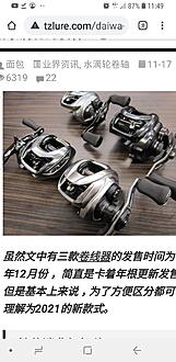 Click image for larger version  Name:	Screenshot_20201201-114923_Chrome.jpg Views:	0 Size:	355,2 KB ID:	2565459
