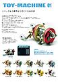 Click image for larger version

Name:	r001.jpg
Views:	570
Size:	159,9 KB
ID:	2615637